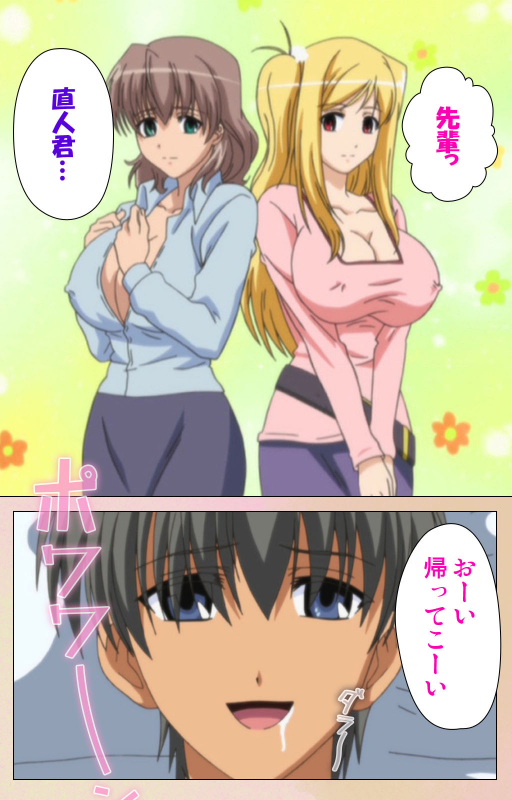 [BlueGale ON DEMAND] [Full Color seijin ban] OPPAI raifu kanzenhan_016