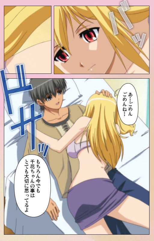 [BlueGale ON DEMAND] [Full Color seijin ban] OPPAI raifu kanzenhan_019