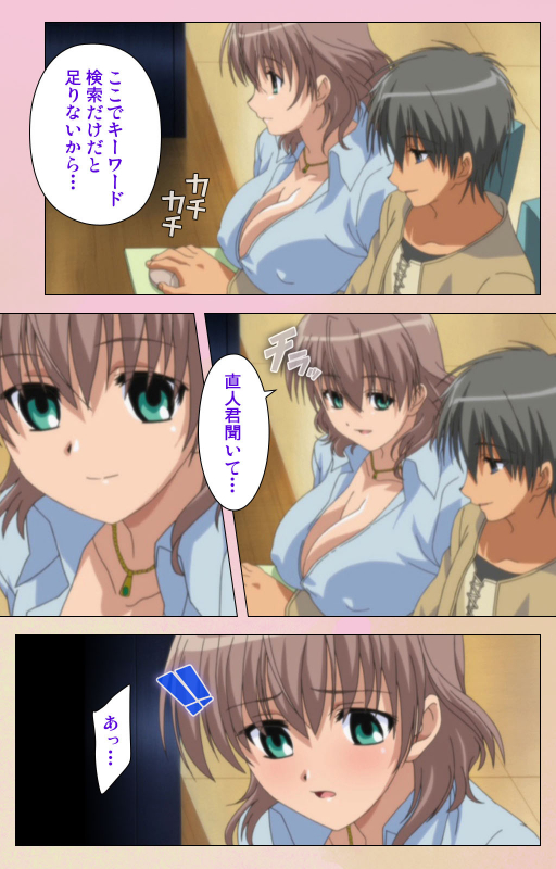 [BlueGale ON DEMAND] [Full Color seijin ban] OPPAI raifu kanzenhan_024