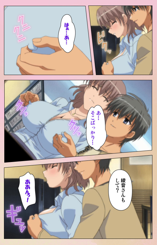 [BlueGale ON DEMAND] [Full Color seijin ban] OPPAI raifu kanzenhan_029