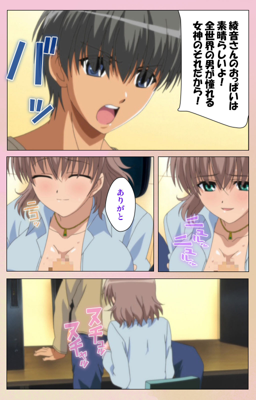 [BlueGale ON DEMAND] [Full Color seijin ban] OPPAI raifu kanzenhan_032