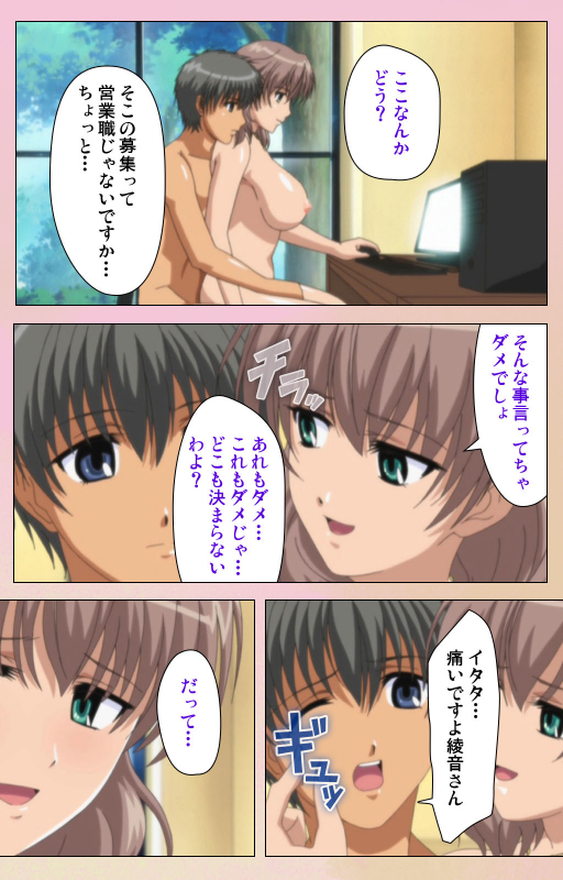 [BlueGale ON DEMAND] [Full Color seijin ban] OPPAI raifu kanzenhan_048