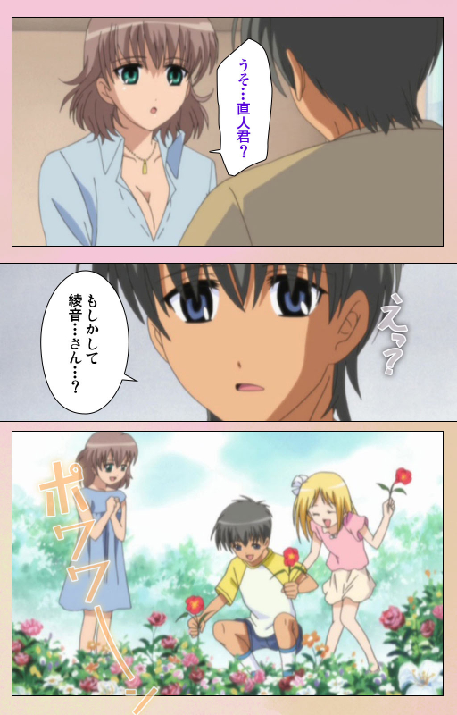 [BlueGale ON DEMAND] [Full Color seijin ban] OPPAI raifu kanzenhan_058