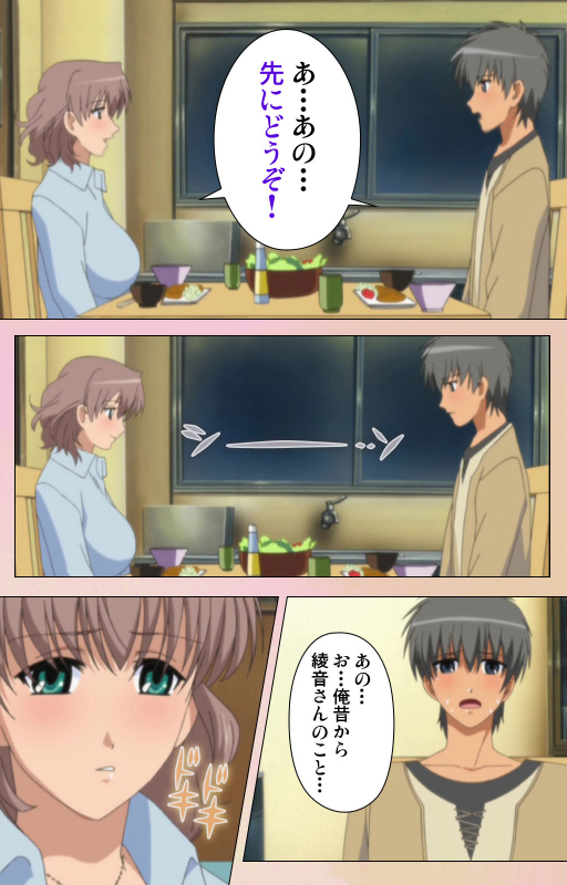 [BlueGale ON DEMAND] [Full Color seijin ban] OPPAI raifu kanzenhan_062