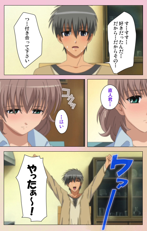 [BlueGale ON DEMAND] [Full Color seijin ban] OPPAI raifu kanzenhan_063