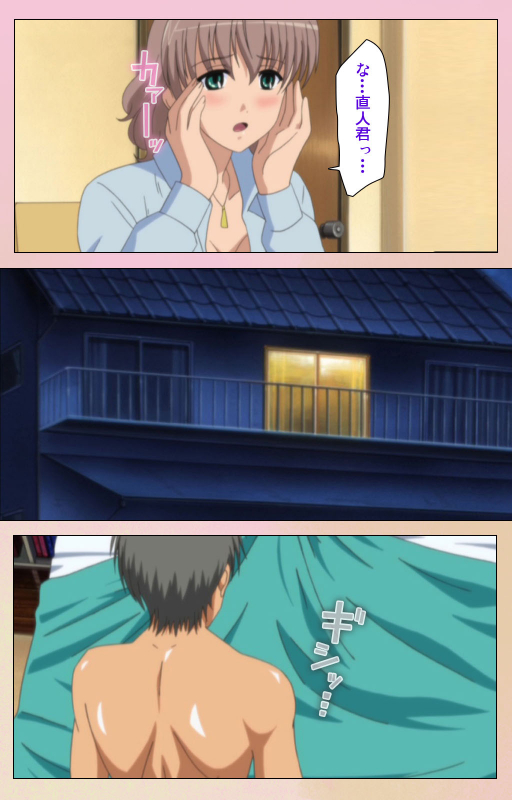 [BlueGale ON DEMAND] [Full Color seijin ban] OPPAI raifu kanzenhan_066