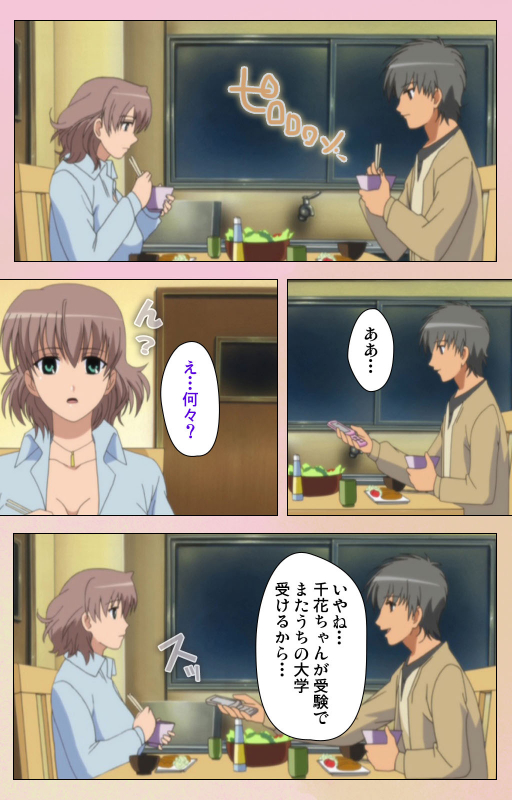 [BlueGale ON DEMAND] [Full Color seijin ban] OPPAI raifu kanzenhan_088