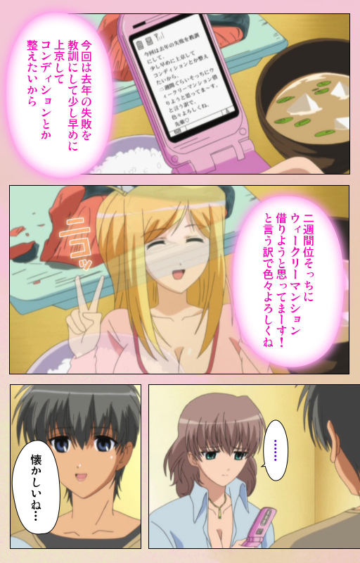 [BlueGale ON DEMAND] [Full Color seijin ban] OPPAI raifu kanzenhan_089