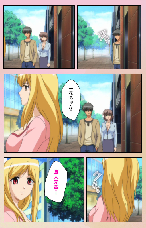 [BlueGale ON DEMAND] [Full Color seijin ban] OPPAI raifu kanzenhan_092