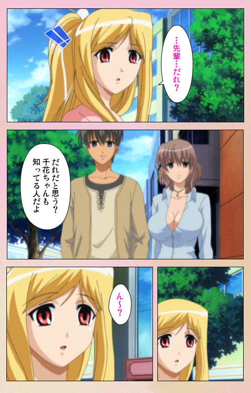 [BlueGale ON DEMAND] [Full Color seijin ban] OPPAI raifu kanzenhan_093