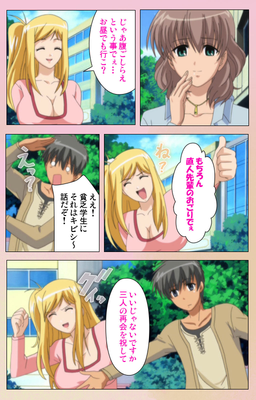 [BlueGale ON DEMAND] [Full Color seijin ban] OPPAI raifu kanzenhan_096