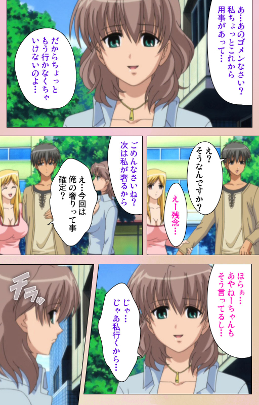 [BlueGale ON DEMAND] [Full Color seijin ban] OPPAI raifu kanzenhan_097