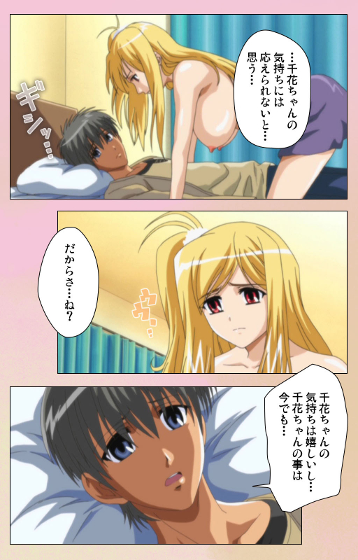 [BlueGale ON DEMAND] [Full Color seijin ban] OPPAI raifu kanzenhan_100