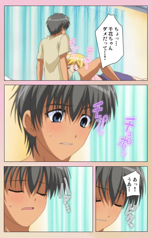 [BlueGale ON DEMAND] [Full Color seijin ban] OPPAI raifu kanzenhan_123