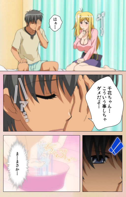 [BlueGale ON DEMAND] [Full Color seijin ban] OPPAI raifu kanzenhan_127