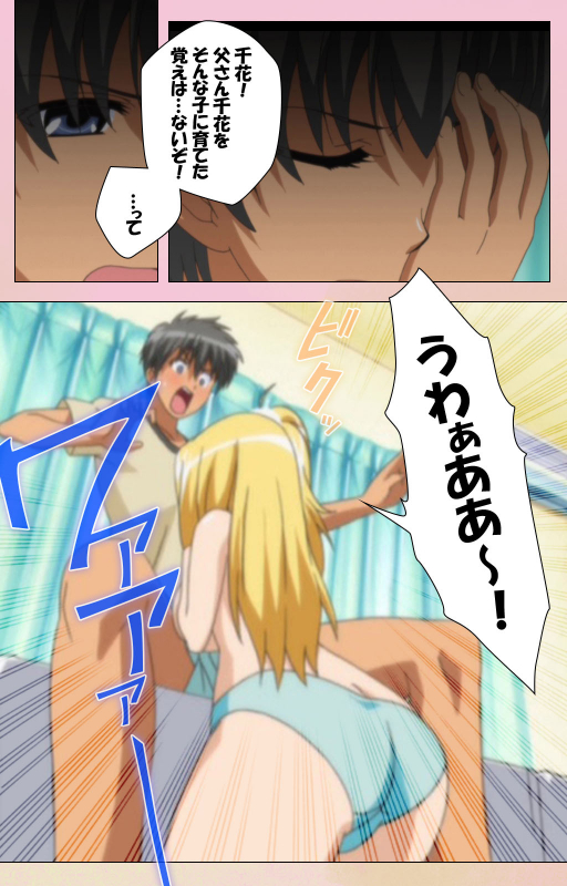 [BlueGale ON DEMAND] [Full Color seijin ban] OPPAI raifu kanzenhan_129