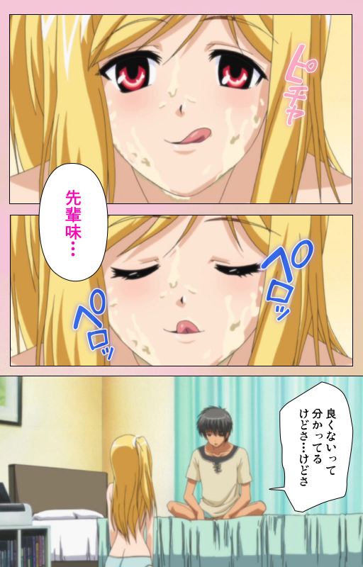 [BlueGale ON DEMAND] [Full Color seijin ban] OPPAI raifu kanzenhan_137