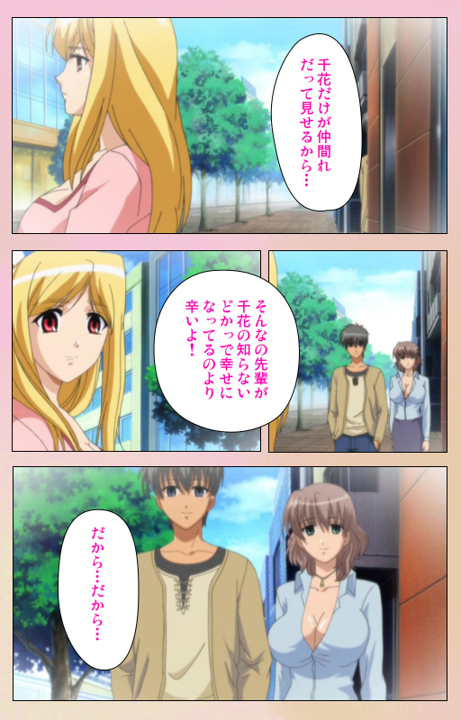 [BlueGale ON DEMAND] [Full Color seijin ban] OPPAI raifu kanzenhan_140