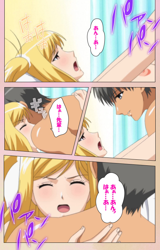 [BlueGale ON DEMAND] [Full Color seijin ban] OPPAI raifu kanzenhan_154