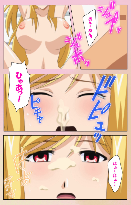 [BlueGale ON DEMAND] [Full Color seijin ban] OPPAI raifu kanzenhan_161