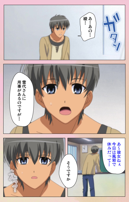 [BlueGale ON DEMAND] [Full Color seijin ban] OPPAI raifu kanzenhan_165