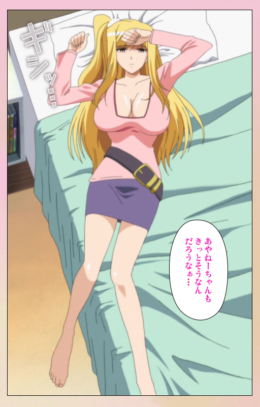 [BlueGale ON DEMAND] [Full Color seijin ban] OPPAI raifu kanzenhan_170