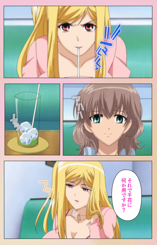 [BlueGale ON DEMAND] [Full Color seijin ban] OPPAI raifu kanzenhan_175