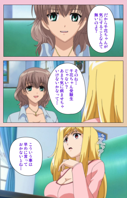 [BlueGale ON DEMAND] [Full Color seijin ban] OPPAI raifu kanzenhan_177