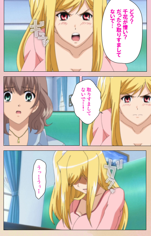 [BlueGale ON DEMAND] [Full Color seijin ban] OPPAI raifu kanzenhan_179