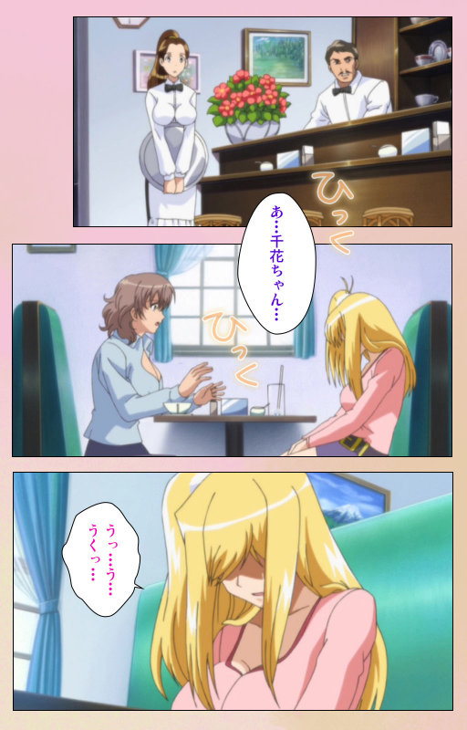 [BlueGale ON DEMAND] [Full Color seijin ban] OPPAI raifu kanzenhan_180