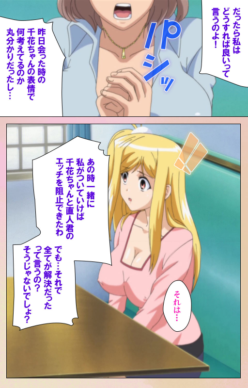 [BlueGale ON DEMAND] [Full Color seijin ban] OPPAI raifu kanzenhan_184