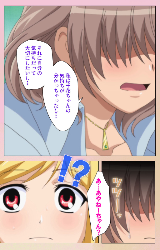 [BlueGale ON DEMAND] [Full Color seijin ban] OPPAI raifu kanzenhan_185