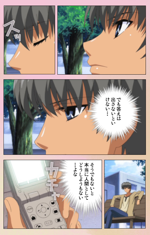 [BlueGale ON DEMAND] [Full Color seijin ban] OPPAI raifu kanzenhan_189