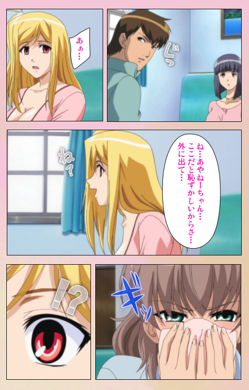 [BlueGale ON DEMAND] [Full Color seijin ban] OPPAI raifu kanzenhan_191