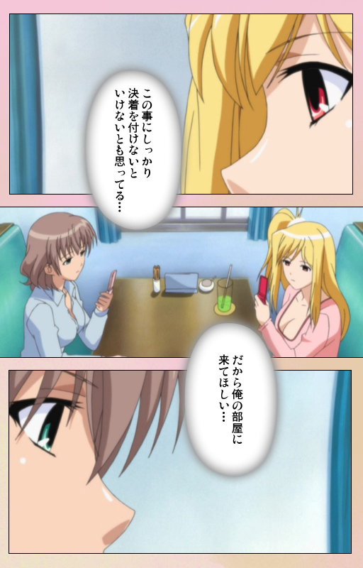 [BlueGale ON DEMAND] [Full Color seijin ban] OPPAI raifu kanzenhan_197