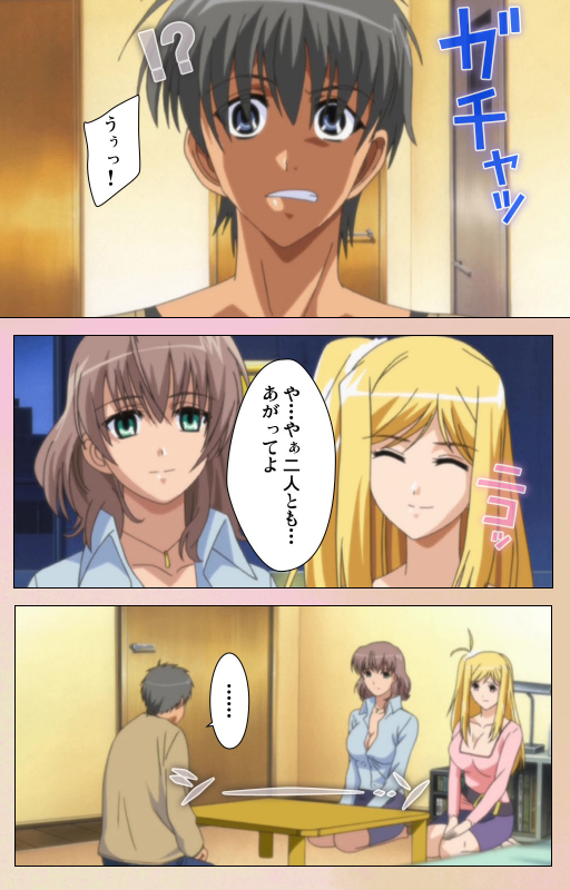 [BlueGale ON DEMAND] [Full Color seijin ban] OPPAI raifu kanzenhan_201