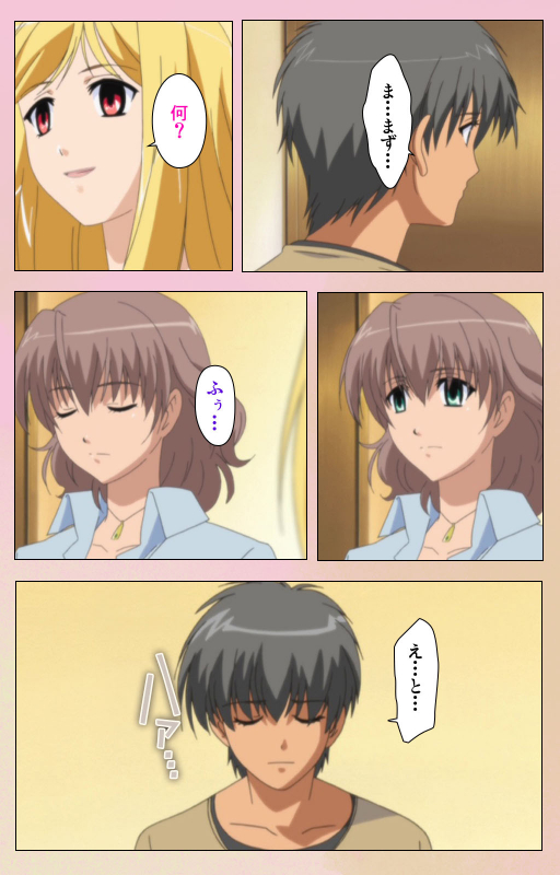 [BlueGale ON DEMAND] [Full Color seijin ban] OPPAI raifu kanzenhan_202