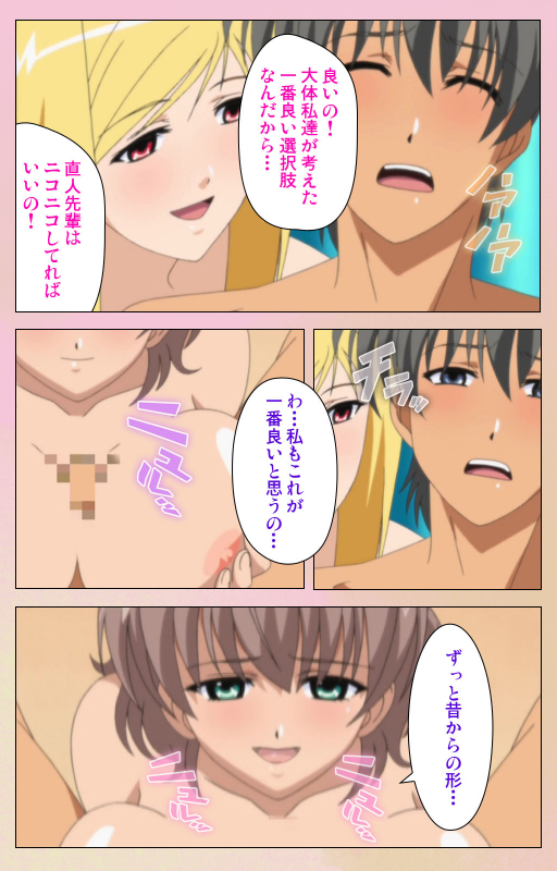 [BlueGale ON DEMAND] [Full Color seijin ban] OPPAI raifu kanzenhan_212