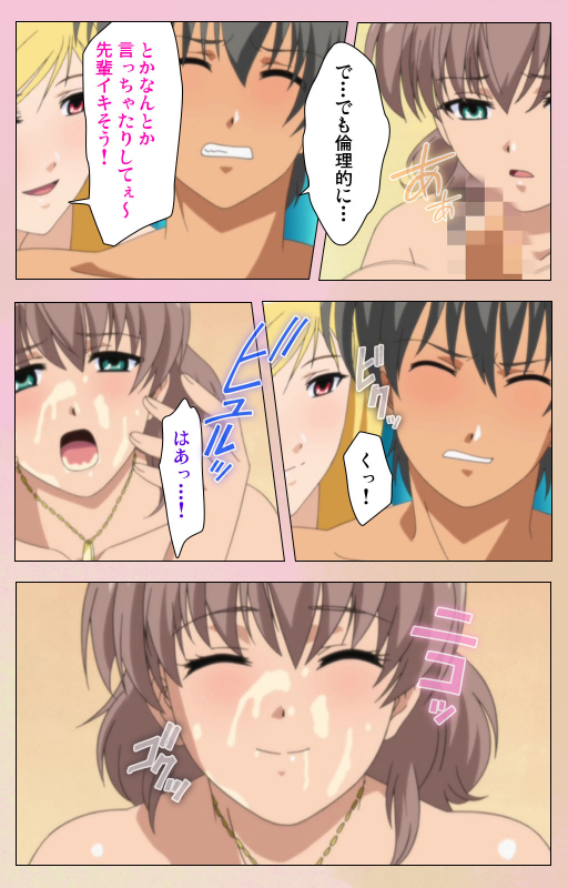 [BlueGale ON DEMAND] [Full Color seijin ban] OPPAI raifu kanzenhan_214