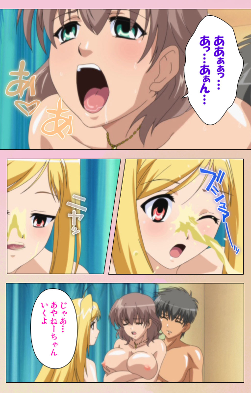 [BlueGale ON DEMAND] [Full Color seijin ban] OPPAI raifu kanzenhan_221