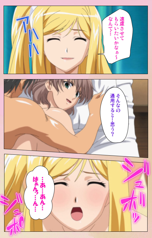 [BlueGale ON DEMAND] [Full Color seijin ban] OPPAI raifu kanzenhan_227