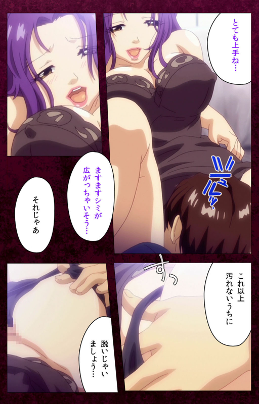 [BlueGale ON DEMAND] [Full Color seijin ban] Sentakuya Shinchan kanzenhan_007