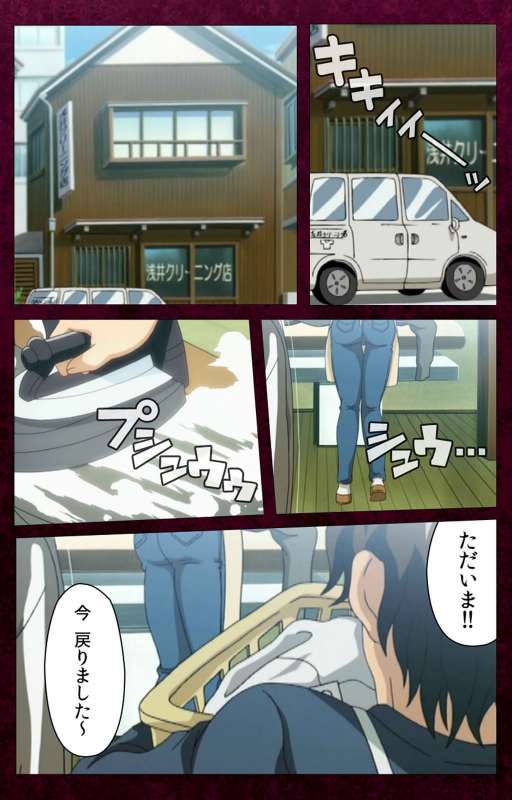 [BlueGale ON DEMAND] [Full Color seijin ban] Sentakuya Shinchan kanzenhan_026