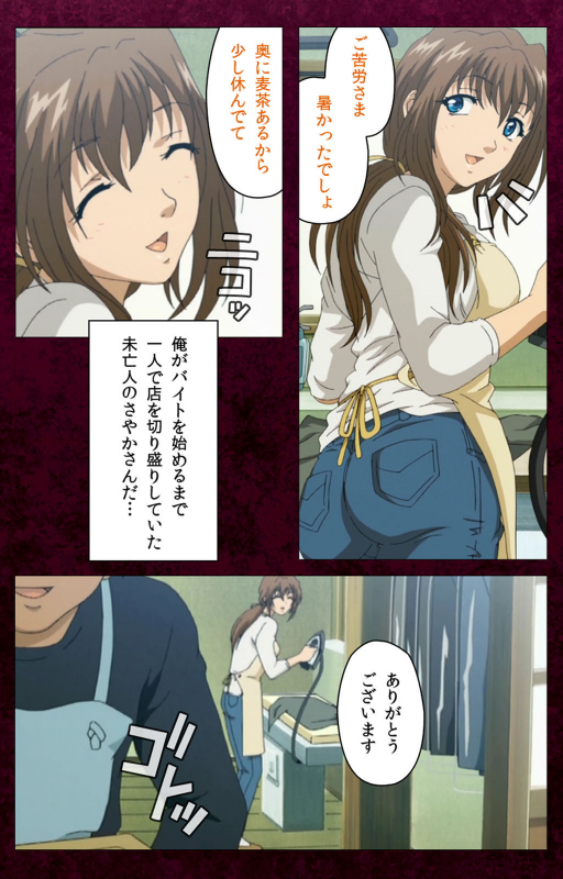 [BlueGale ON DEMAND] [Full Color seijin ban] Sentakuya Shinchan kanzenhan_027