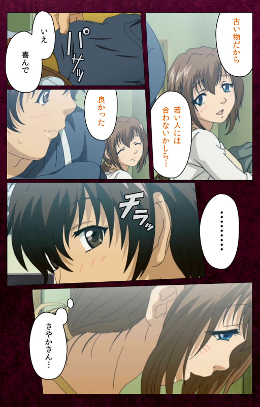 [BlueGale ON DEMAND] [Full Color seijin ban] Sentakuya Shinchan kanzenhan_029