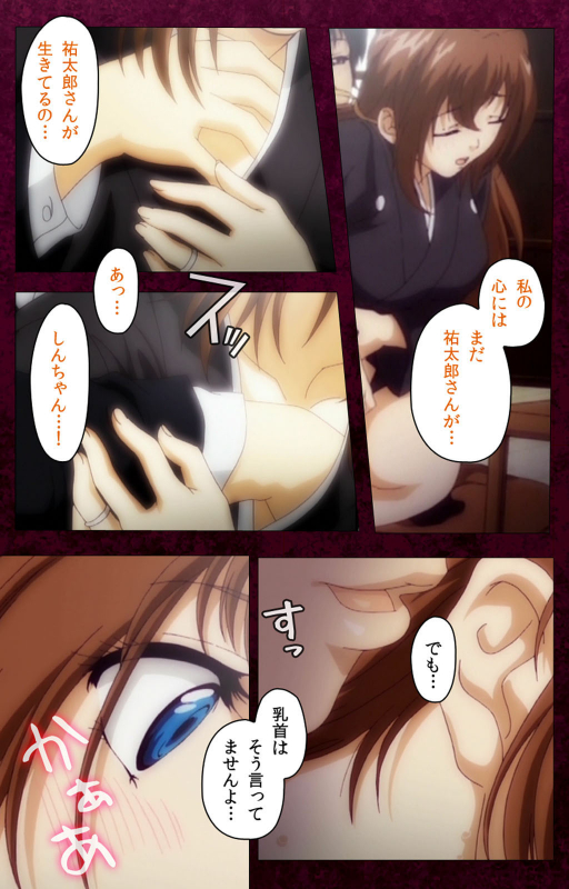 [BlueGale ON DEMAND] [Full Color seijin ban] Sentakuya Shinchan kanzenhan_033