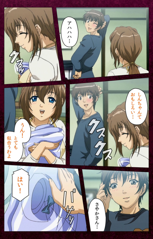 [BlueGale ON DEMAND] [Full Color seijin ban] Sentakuya Shinchan kanzenhan_045