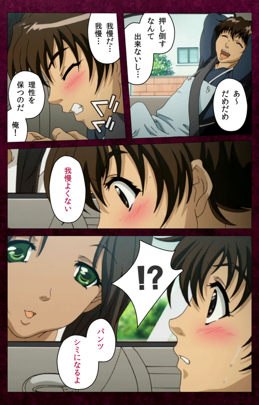 [BlueGale ON DEMAND] [Full Color seijin ban] Sentakuya Shinchan kanzenhan_048