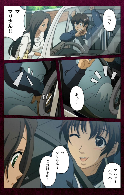 [BlueGale ON DEMAND] [Full Color seijin ban] Sentakuya Shinchan kanzenhan_049