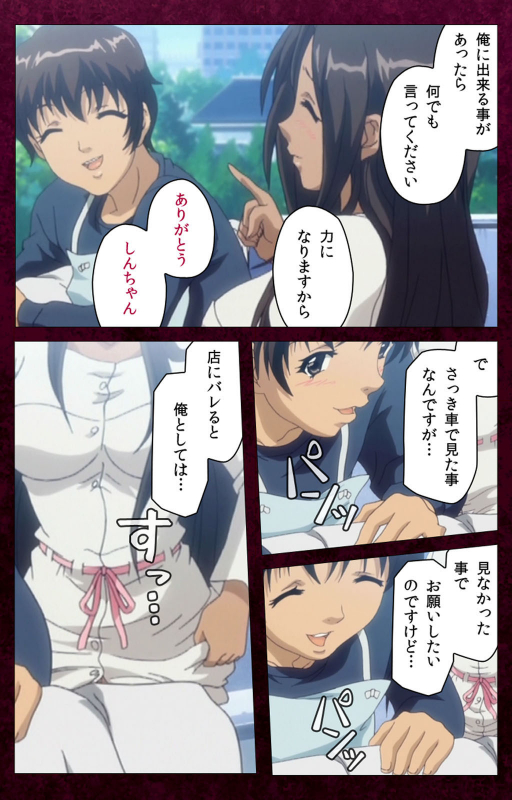 [BlueGale ON DEMAND] [Full Color seijin ban] Sentakuya Shinchan kanzenhan_053